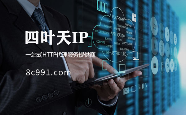 【绥化代理IP】IP地址是什么？更改IP地址会有什么影响？